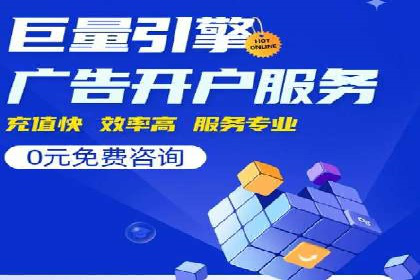 SEM公司经典案例：品牌推广的秘诀