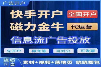今日头条信息流广告的成功秘诀：从创意到执行的全过程案例